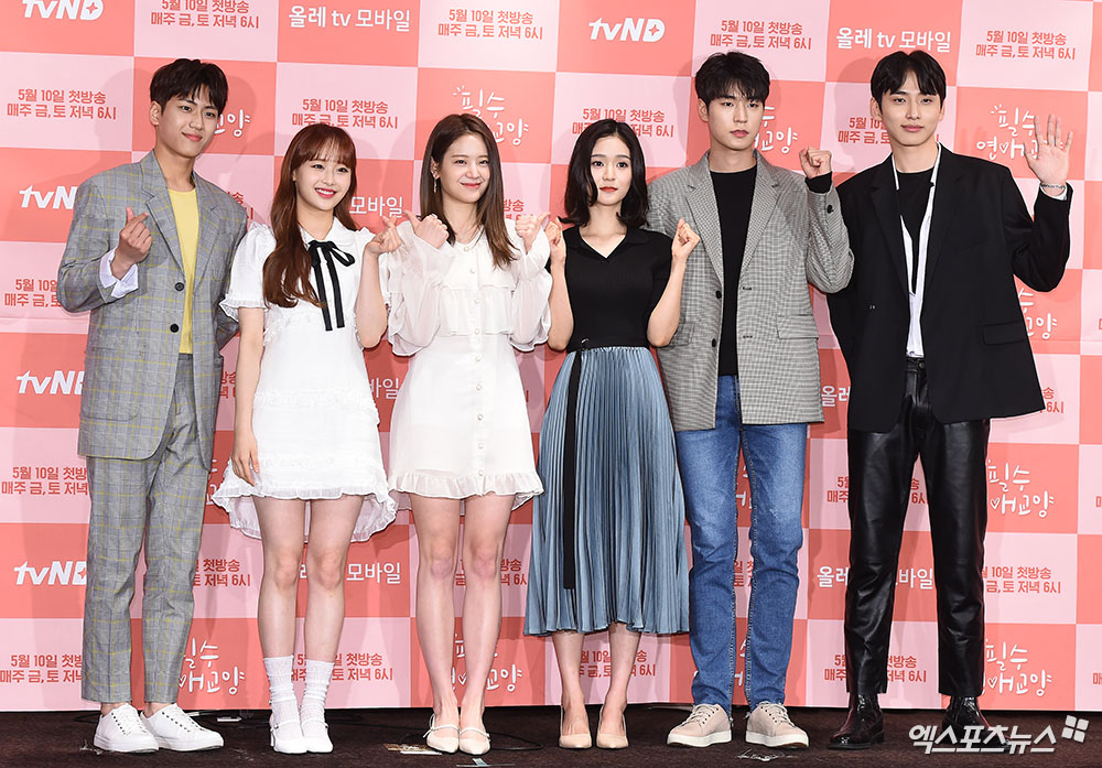The Casts Of Web Drama Compulsory Dating Education At Press Conference Today Celebrity Photos Videos Onehallyu