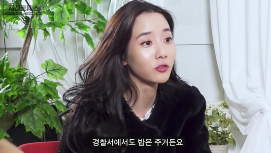 ‘Seoheeko Pass’ Han Seohee “Give me food at the police station too” →’Treat’ in the drug clause [종합]
