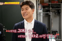 김병현, 오열 고백 "세탁실서 자…집에 혼자 있는 게 싫어"