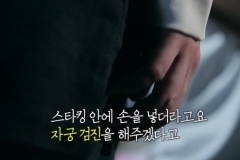 JMS 2세들, 정명석 성추행 폭로…"자궁 검진 해주겠다고"