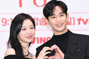 김수현, 김지원과 ♥열애설 9개월만 드라마로 봐주길 망붕 바사삭