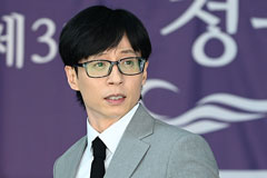 유재석 "일확천금 노리다 패가망신"…자필 반성문 공개