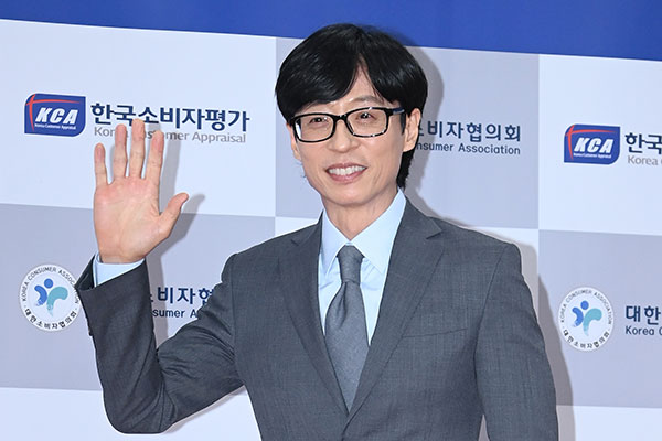 천하의 유재석, 77억 대출받았다…200억 땅에 건물 짓는 중