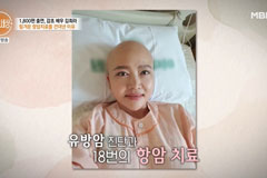 '대장금' 김희라, 유방암 투병→韓 떠나…"항암주사 맞고 기어다녀"