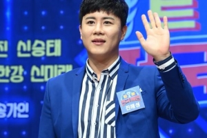 진해성, 학폭 소송 패소에 입장 밝혔다…법원 판결 존중하나 학폭 인정 NO