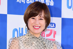 박미선, 암투병 중 근황 알렸다…"유별 떠는 것 같았는데"