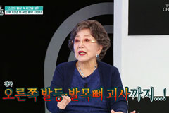 '85세' 사미자, 생방송 중 뇌경색으로 쓰러져…"뼈 괴사까지"