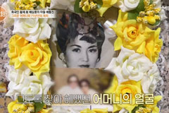 故배삼룡 아들, 71년 만 생모와 재회…"상상보다 더 예뻐" 울컥