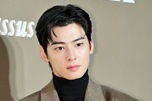 차은우, '200억 탈세 의혹' 입 열었다…확정 NO, 적극 소명할 것