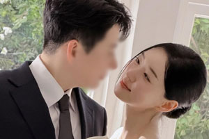 김유지, '결별 2년 만' 결혼 소식 발표…5월의 신부 된다