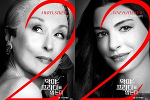 [단독] '악마는 프라다2' 메릴 스트립·앤 해서웨이 내한 확정…'유퀴즈' 뜬다