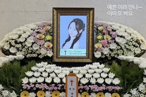 댄서 윤미래, 뒤늦게 알려진 사망…사랑스러운 모습 그대로 긴 여행 떠나