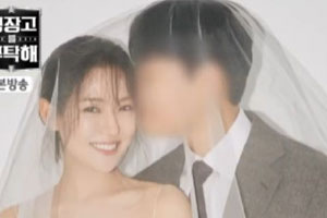 얼굴 보는 듯 박은영, 쿨한 ♥의사 예비신랑 공개…소개팅 후 재회