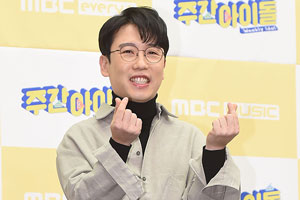 남창희, '한강 아이유'와 결혼 후일담 여자 연예인과 일반인 같다고