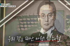 故 신해철 수술 집도의 "공짜, 서비스였다"… 이찬원 "실험 대상이냐" 분노