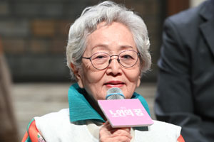 김영옥, 17일 남편상…김영길 아나운서 별세