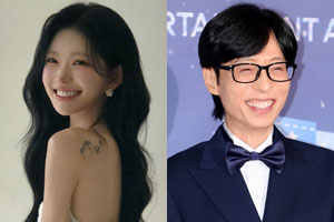 유재석, '故최진실 딸' 최준희에 ♥축의금 보내…숨은 인연 있었다 잘된 건 누나 덕, 프로그램에 추천