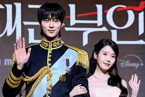 '대군부인', 논란의 천세 장면 결국 삭제…반영까지 시간 소요