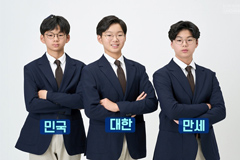 송일국, 삼둥이 충격 근황 폭로…"제 얘기하지 마세요" 무슨 일?