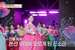 김봉곤 훈장, 자식 농사 대박…'김다현 언니' 진소리, 미스 춘향 4위