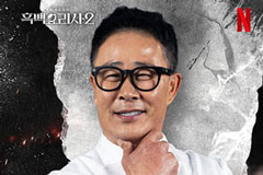 '전과 6범' 임성근, 3층짜리 파주 식당 오픈…어마어마한 규모 눈길