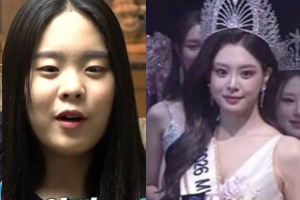 '우지원 딸' 우서윤, 미스코리아 진 되자 과거영상 소환…지금과 사뭇 다른 모습