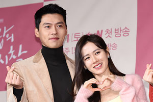 ♥현빈 얼굴 스티커 붙이던 손예진, '그 분' 요청이었다 '나 가려줘...'라고