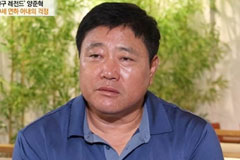 '19살 연하♥' 양준혁 "쌍둥이 중 한 아이 잃었다"…먹먹한 고백