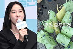 이지혜, 성심당 빵 '싹쓸이 논란'에 직접 해명