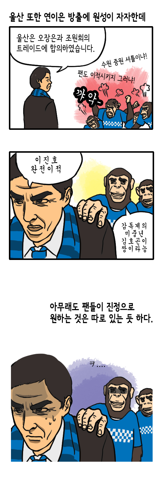 주간국축 5-2