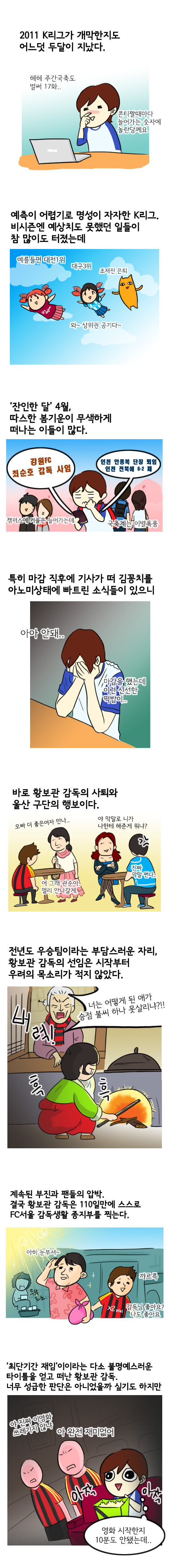 주간국축 17-1