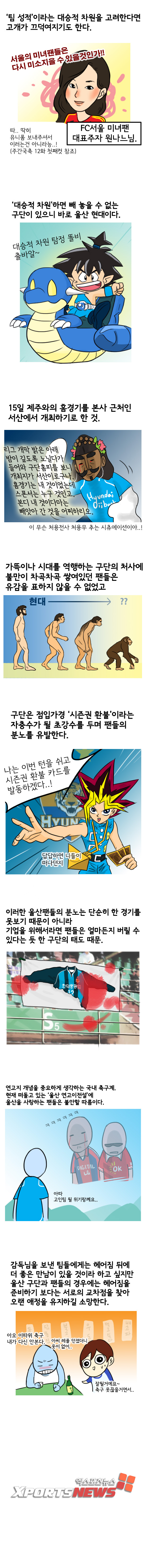 주간국축 17-2