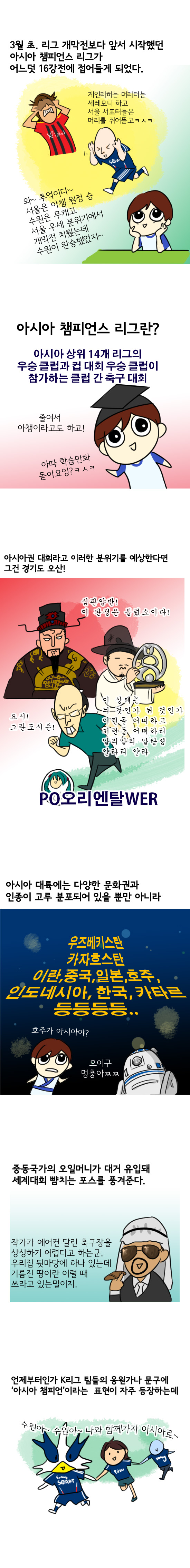 주간국축 19-1