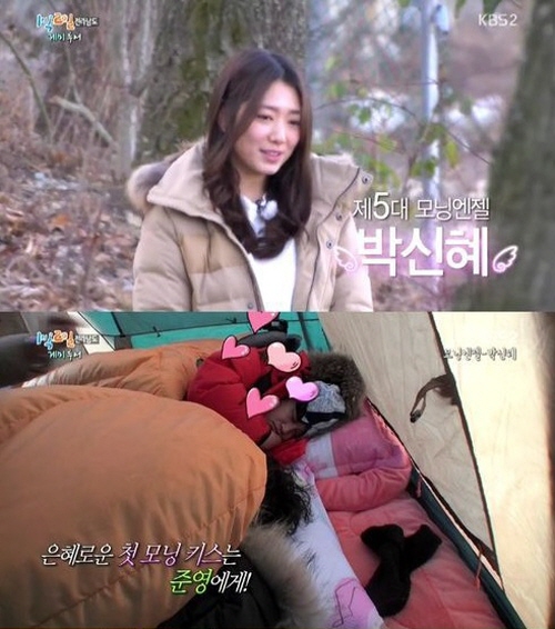 1박 2일 박신혜 모닝 엔젤 누리꾼 아침에도 미모가 감탄 1166