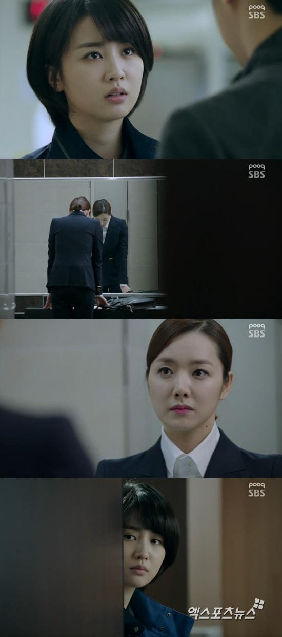 사진=소이현, 박유천 ⓒ SBS '쓰리데이즈' 방송화면 캡처