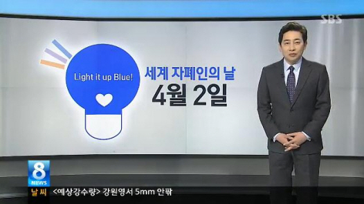 사진 = SBS 뉴스 ⓒ SBS 방송화면