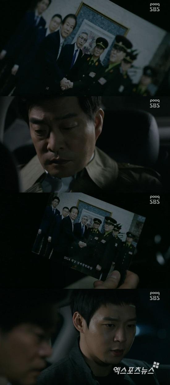 사진= 최원영 ⓒ SBS '쓰리데이즈' 방송화면 캡처