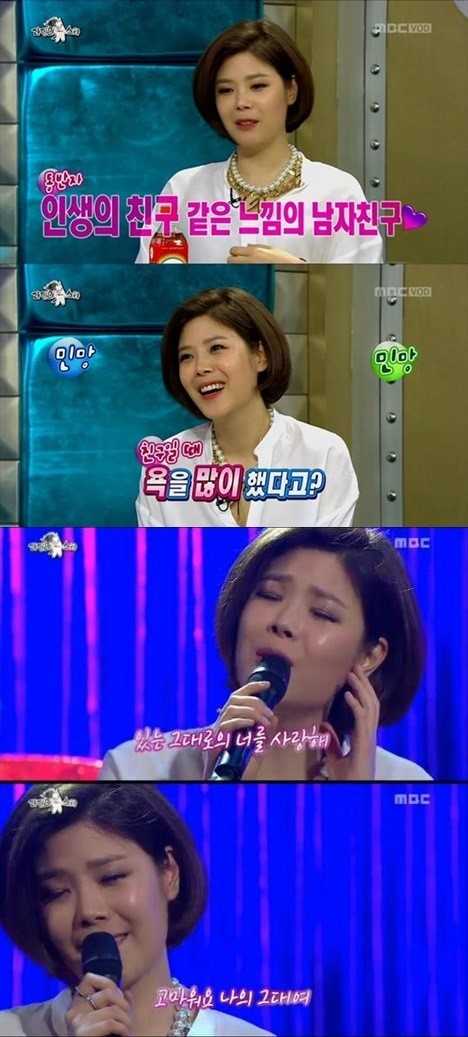 사진 = 라디오스타 린, 이수 ⓒ MBC '라디오스타' 방송화면