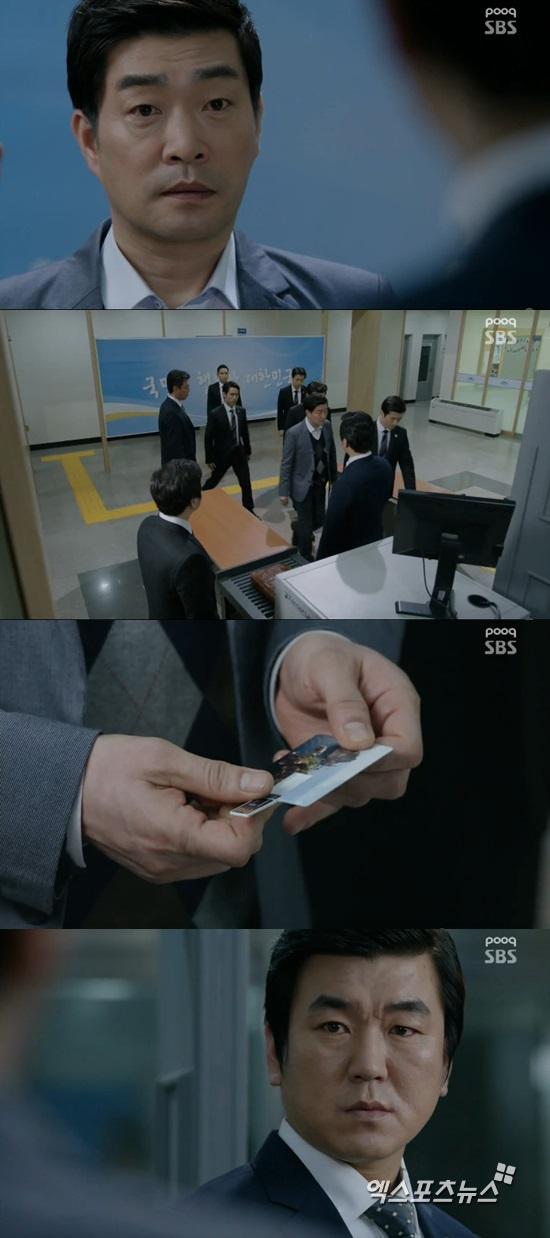 사진= 윤제문 ⓒ SBS '쓰리데이즈' 방송화면 캡처