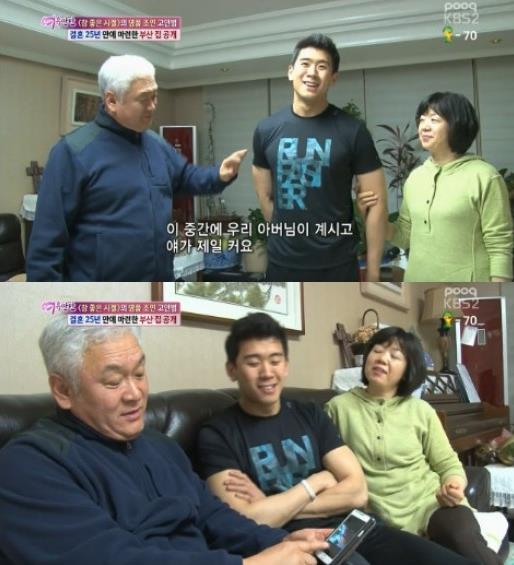 사진 = 고인범 ⓒ KBS2 방송화면 