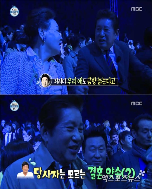'나 혼자 산다' 김용건, 김수미 ⓒ MBC 방송화면