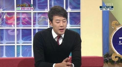 사진 = 모닝와이드 김준형 ⓒ SBS 방송화면