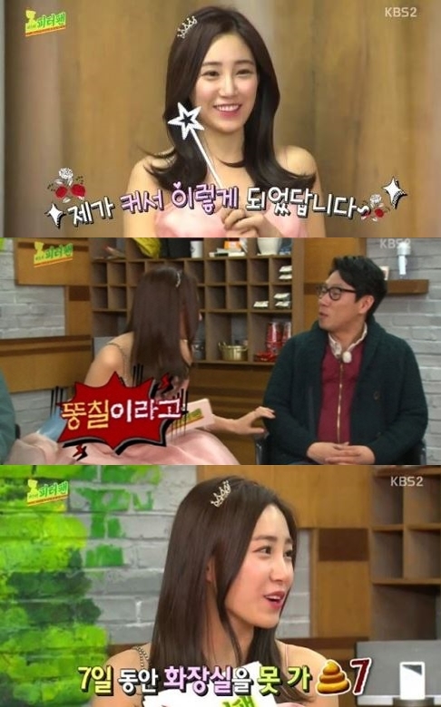 미스터 피터팬 최희, 윤종신 ⓒ KBS '미스터피터팬' 방송화면