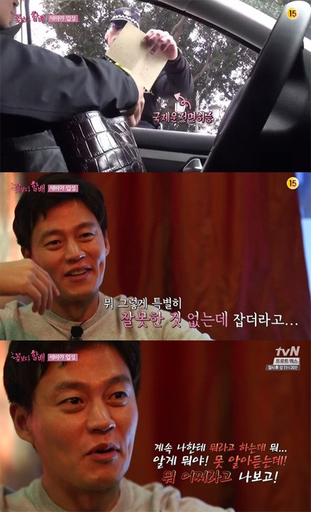 꽃보다 할배 이서진 ⓒ tvN 방송화면