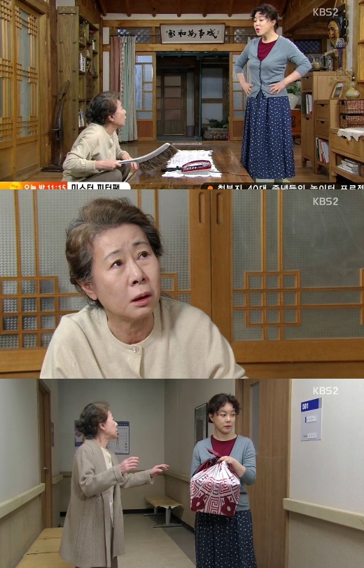 사진 = 참 좋은 시절 윤여정, 최화정 ⓒ KBS 방송화면