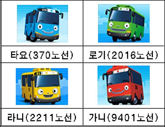 사진 = 타요버스 100대 운행 ⓒ 서울시