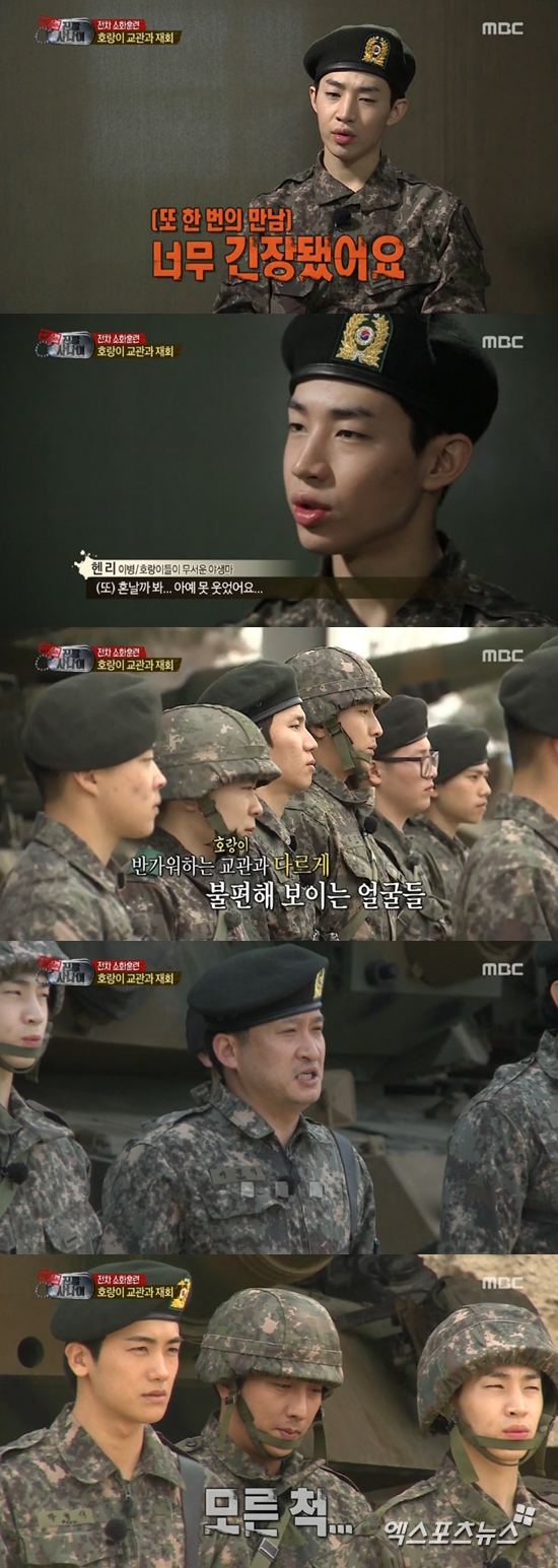 사진 = '일밤-진짜 사나이' 헨리 서경석 ⓒ MBC 방송화면