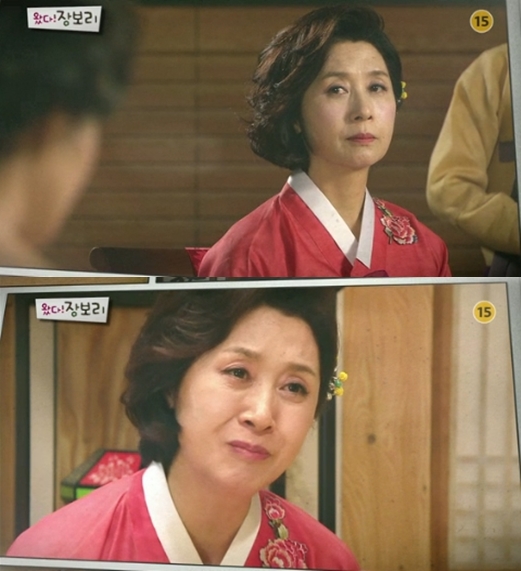 사진 = 왔다 장보리 김혜옥  ⓒ MBC 방송화면 