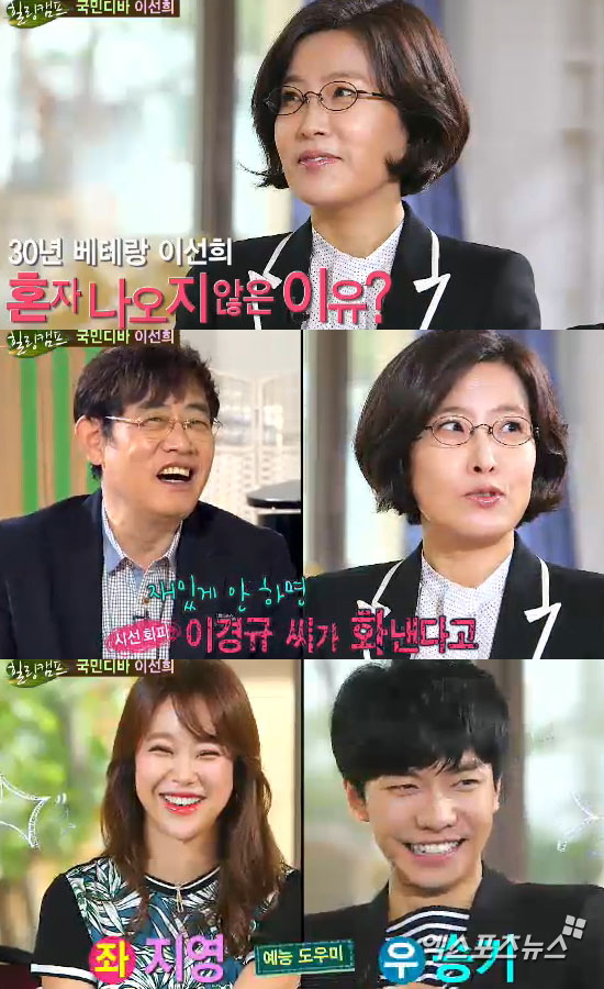 사진 = '힐링캠프' 이선희, 이경규, 백지영, 이승기 ⓒ SBS 방송화면 캡처