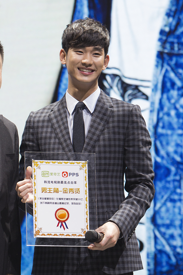 사진 = 김수현 ⓒ 키이스트 제공